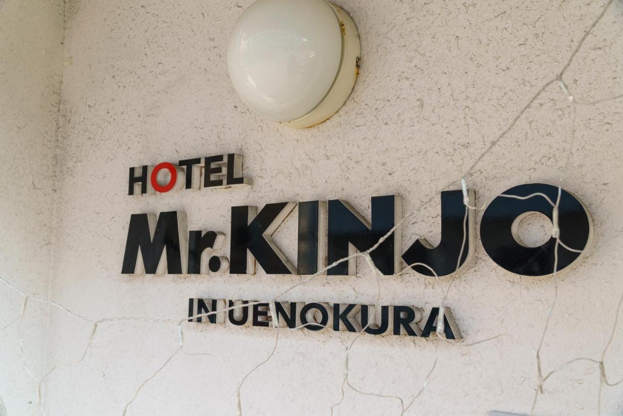 Aparthotel Mr. Kinjo In Uenokura à Naha Extérieur photo